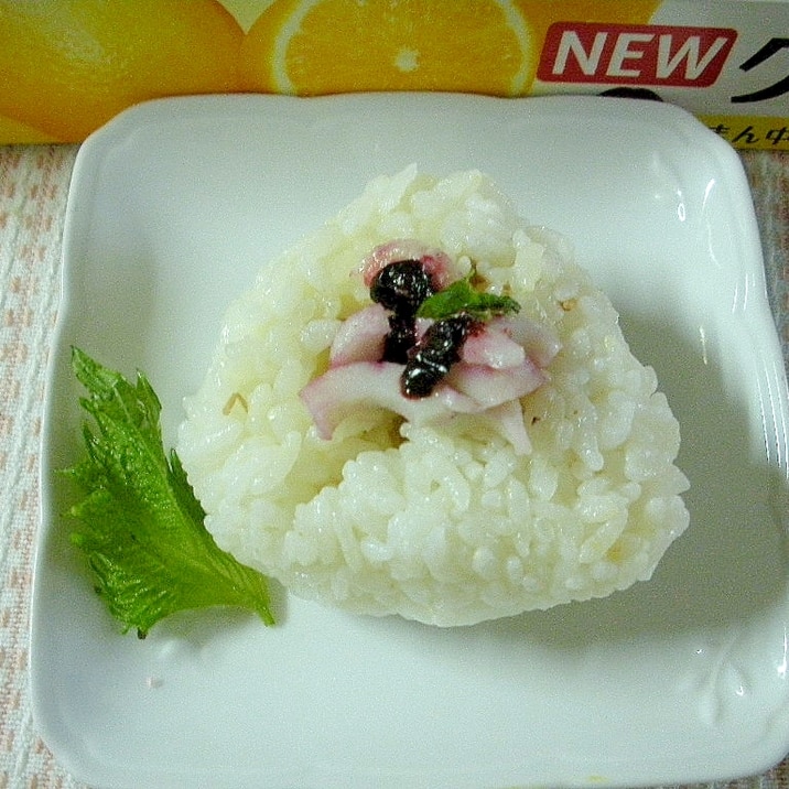 北海道 塩漬けハスカップとちくわの大葉おにぎり レシピ 作り方 By Kojarin7 楽天レシピ 北海道 塩漬けハスカップとちくわの大葉おにぎり レシピ 作り方 By Kojarin7 楽天レシピ